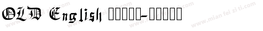 OLD English 字体转换器字体转换